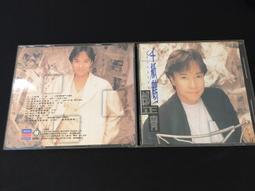 ．私人好貨．二手．CD．早期 無IFPI 飛碟【呂方 多愛你一天】正版光碟 音樂專輯 影音唱片 中古碟片 歷史價格詳細信息