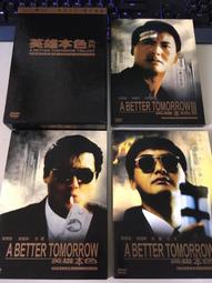 ．私人好貨．二手．DVD．早期 盒裝【反恐任務 24】中古光碟 電影影片 影音碟片 請先詢問 歷史價格詳細信息