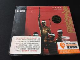 **鬼故事 太雅叢書001  陳家昱 是誰夜夜敲錯門  81年1月20日初版 PO10 歷史價格詳細信息