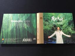 【森林二手書】《月光下的魚》ISBN:9867440943│紅色文化│敷米漿 歷史價格詳細信息