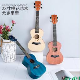 烏克麗麗ukulele-24吋可愛印花夏威夷吉他四弦琴弦樂器6款69x40【獨家進口】【米蘭精品】 歷史價格詳細信息