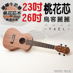 初學入門2023新款小迷你電子吹管笛子專業樂器中老年葫蘆絲薩克斯 歷史價格詳細信息