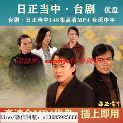 現貨隨身碟中英雙字幕動畫U盤學英語視頻雙語0基礎進階小學英語啟蒙動畫U盤 歷史價格詳細信息