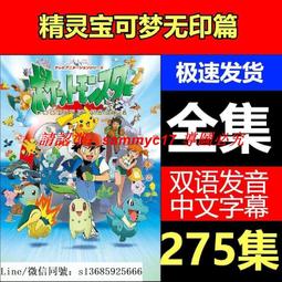 全新 日本貝印U型夾~MADE IN JAPAN 歷史價格詳細信息