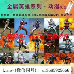 現貨金屬煤油打火機藍燈透明倉一鍵點火機甲系列男友禮品抽菸神器 歷史價格詳細信息