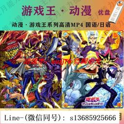 現貨9部195集國語夢斷銀城浪族闊少爺南海十三郎學威龍前世冤家MP4 歷史價格詳細信息