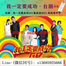 現貨高清優盤我的人間煙火40集 楊洋王楚然王彥霖當都市劇U盤 歷史價格詳細信息