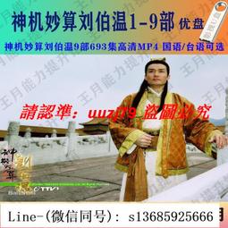 現貨高清優盤U盤《19歲的清純/純情/加油菊花》167集 韓劇電視劇國語 歷史價格詳細信息