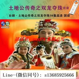 現貨.奪還屋 神的記述篇II GetBackers 拆封2CD 歷史價格詳細信息