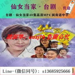 優盤U盤當旺爸爸2012電視劇 馬浚偉 鐘嘉欣 高清國語版粵語中字 歷史價格詳細信息