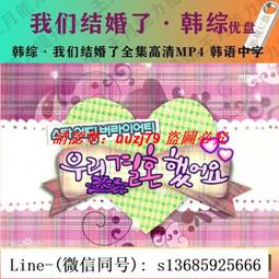 現貨韓國 我親愛的朋友們 高賢廷、高斗心 韓語3碟DVD 歷史價格詳細信息