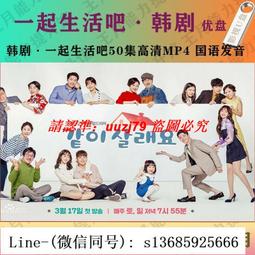 現貨韓劇 神的天秤  宋昌義 / 李尚允 韓語中字全集 光盤光碟DVD 歷史價格詳細信息