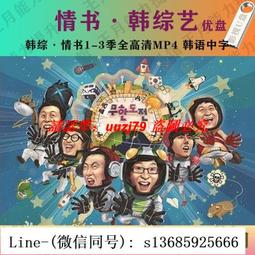 高清優盤U盤書劍恩仇錄黃海冰版1994(32集連續劇全集)優盤發出USB隨身碟非DVD 歷史價格詳細信息