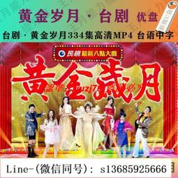 高清優盤U盤 金裝律師1-9季全集 1080超清畫質 優盤發出收藏版 歷史價格詳細信息