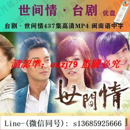 現貨世爵多功能剃須刀刮鬍刀德國剃須理發器神器標創3合1剃須刀刮鬍刀機頭任意切換 歷史價格詳細信息