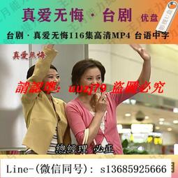 電視劇(真人版)~~~無影我會死&大頭久松(雙面)---懷舊童玩尪仔標.....00000428 歷史價格詳細信息