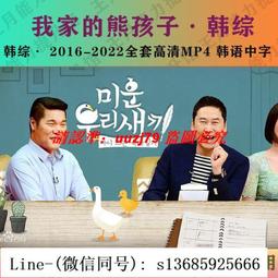 2016年熊貓10元銀幣 NGC MS70--功夫熊貓加印幣 歷史價格詳細信息