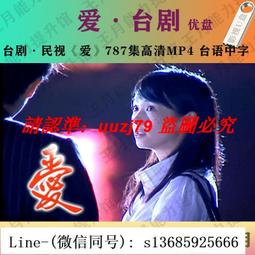 民視 娘家 滴雞精 50mlX16包/盒 (100%全雞膠原精華) 專品藥局【2019101】 歷史價格詳細信息