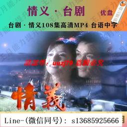 108臺中市女性藝術家聯展專輯 歷史價格詳細信息