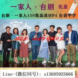 現貨閩南語歌曲音樂U盤愛拼才會贏浪子的心情金曲臺語情歌無損MP3優盤 歷史價格詳細信息