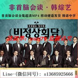 【現U貨】韓國KK樹 小學生兒童雨衣宇航員帶書包位雨衣【蘋果小舖】(KK) A0 歷史價格詳細信息