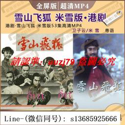 云朵雪花女款手指圖案草本果汁紋身貼半永久防水不掉色逼真不反 歷史價格詳細信息