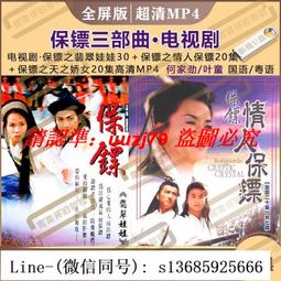 現貨.保鏢 電影原聲 The Bodyguard CD 歷史價格詳細信息