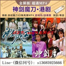 清代   黑漆劍腿條桌一件 【山西傢俱、條桌、平頭案】 歷史價格詳細信息
