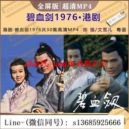 清代   黑漆劍腿條桌一件 【山西傢俱、條桌、平頭案】 歷史價格詳細信息