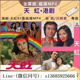 【全新現貨】黑邊打洞款 金屬折疊抗光布幕 7種尺寸 便攜 投影機布幕 投影布幕 室內布幕 露營布幕 布幕 歷史價格詳細信息