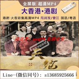 【全新現貨】黑邊打洞款 金屬折疊抗光布幕 7種尺寸 便攜 投影機布幕 投影布幕 室內布幕 露營布幕 布幕 歷史價格詳細信息