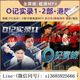 華鴻1.2米UV雙段玻璃鋼天線144435MHZ業余基地中轉室外天線[]  [滿300出貨] 歷史價格詳細信息