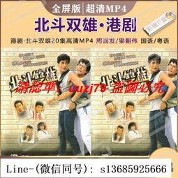 雙雄爭霸2入安全軟彈槍(附護目鏡)(親子互動雙人對戰) 歷史價格詳細信息