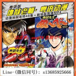 現貨 動漫 地獄少女 1-4季 中文字幕 4碟裝 BD藍光. 歷史價格詳細信息