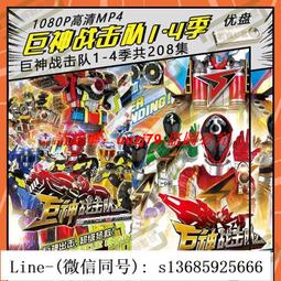 超薄 神擊的巴哈姆特 行動電源 8000 mAh 移動電源 行充 客製 可來圖訂製 照片/卡通行動電源 歷史價格詳細信息