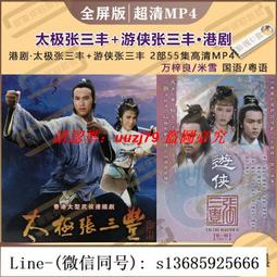 超全新 三星 超薄無線充電器 EP-P1100 三星 S7 S7 Edge 無線充電器 無線閃充充電板 歷史價格詳細信息