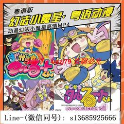 高清優盤U盤星學院動漫 第1-3季78集全集動畫片 優盤發貨 歷史價格詳細信息