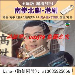 現貨全新 北美黑八 黑色 撞球桿 北美布 運動版 擦桿布 歷史價格詳細信息