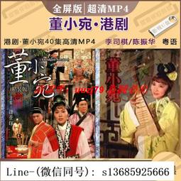 【全新現貨】黑邊打洞款 金屬折疊抗光布幕 7種尺寸 便攜 投影機布幕 投影布幕 室內布幕 露營布幕 布幕 歷史價格詳細信息