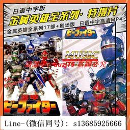 現貨金屬煤油打火機藍燈透明倉一鍵點火機甲系列男友禮品抽菸神器 歷史價格詳細信息