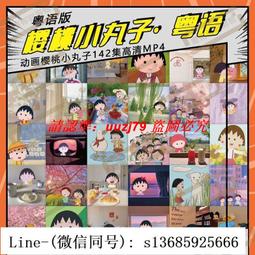 小被子動漫 純棉 全棉 兒童 嬰童用品 被子 涼被 夏涼被  寶寶 幼兒園 鋪棉兩用被 多款任選 小軒家家居 歷史價格詳細信息