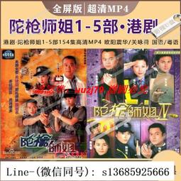 現貨 黑師傅捲心酥X新竹福源花生醬 恩晴小舖 歷史價格詳細信息