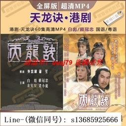 現貨.天龍 莫扎特 鋼琴奏鳴曲 胡奧皮爾斯 演繹古典無if CD 歷史價格詳細信息
