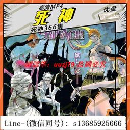 死神 日本動畫原聲帶 BLEACH THE BEST 期間生産限定盤 CD+DVD+5張卡片 日版 歷史價格詳細信息
