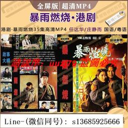 現貨超人35不怕大胡子,充電剃須刀刮鬍刀 歷史價格詳細信息