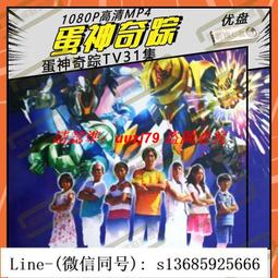 神奇甩蛋神器 蛋清蛋黃混合器 旋轉蛋 黃金蛋 甩蛋器 打蛋器 切蛋器 歷史價格詳細信息