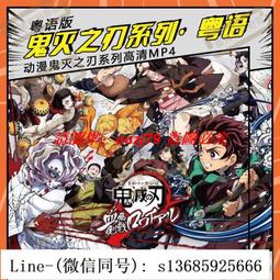 鬼滅之刃 U型/方型兩用抱枕 炭治郎+禰豆子 歷史價格詳細信息