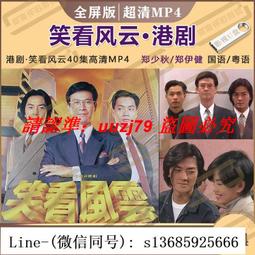 清風集原創新中式黑檀木髮簪漢服旗袍日常盤發木簪子古典風頭飾 歷史價格詳細信息