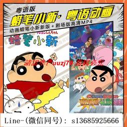 現貨！蠟筆小新食物系列馬口鐵徽章全新未拆塑封，整盒出售不 歷史價格詳細信息