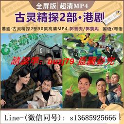 （郭郭）現貨～韓國製EVERLIS舒適純棉透氣四角褲 歷史價格詳細信息
